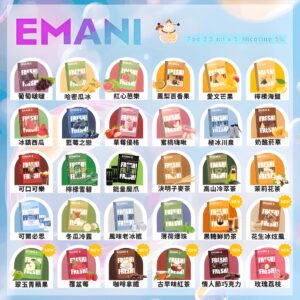 EMANI 煙彈原裝正品｜依馬尼霧化彈 3% 尼古丁 通配 RELX 一代 台灣速發