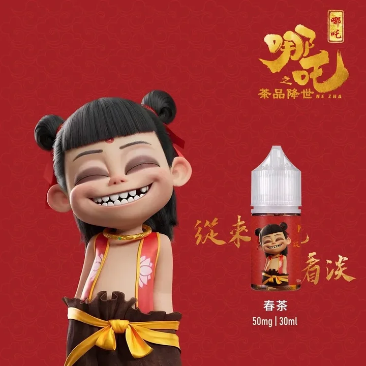 蓮火茶魂 · 哪吒煙油 茶香層次 × 叛逆果香融合 × 30ml 高容量